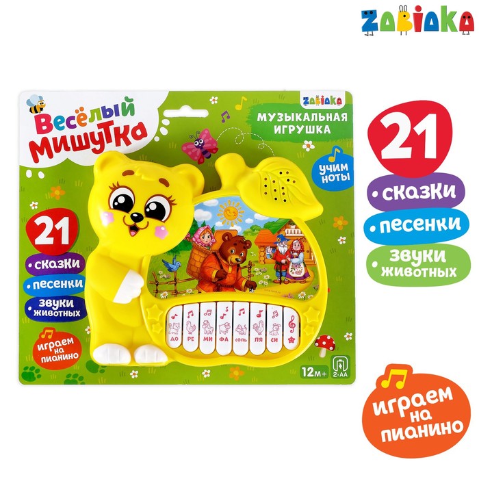 

Музыкальная игрушка-пианино Медвежонок, ионика, 4 режима игры, работает от батареек