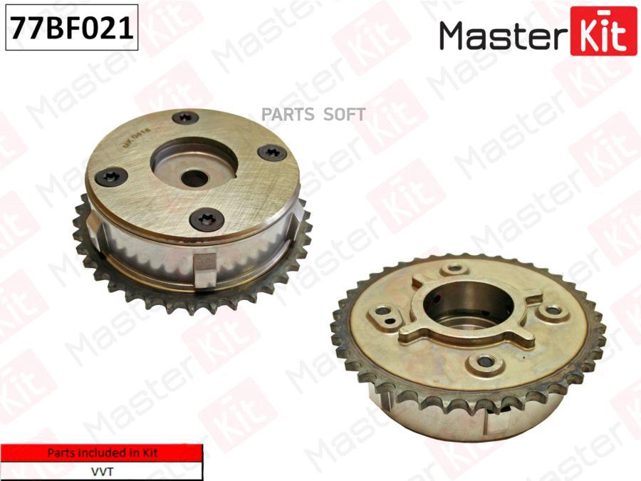 

MASTERKIT 77BF021 Механизм газораспределения MAZDA 3/6/CX-7 2.3 L3K9 L3KG 09- 77BF021 1ш