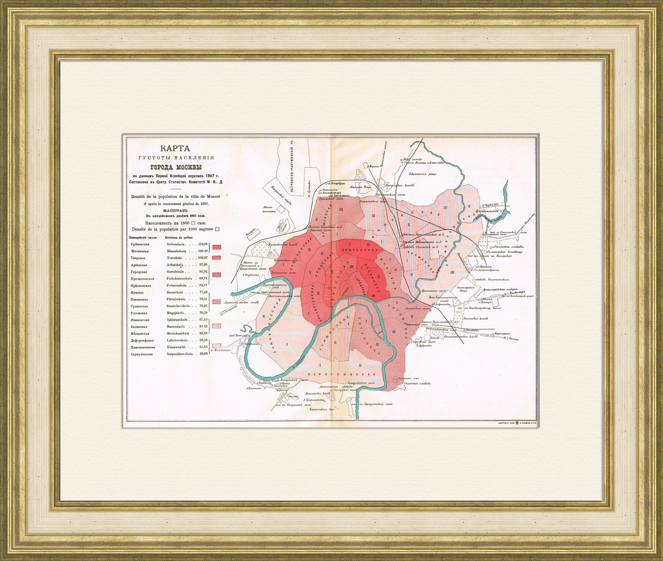 Москва карта 1900 года - 94 фото