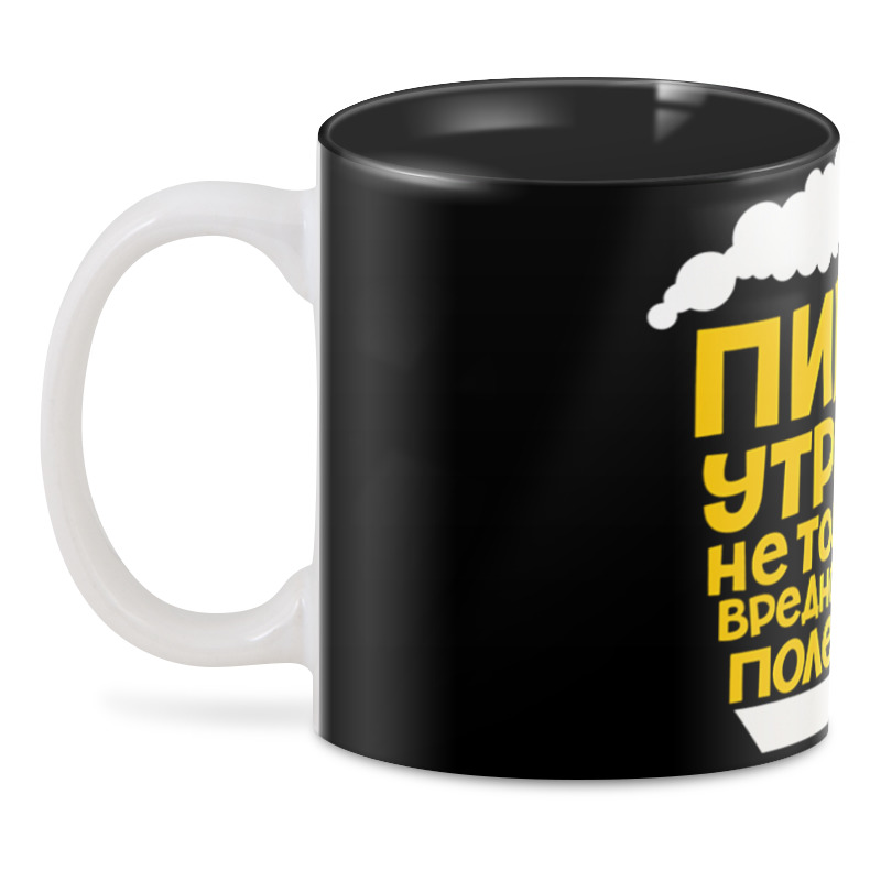 

Кружка Printio кружка Пиво утром..., Разноцветный