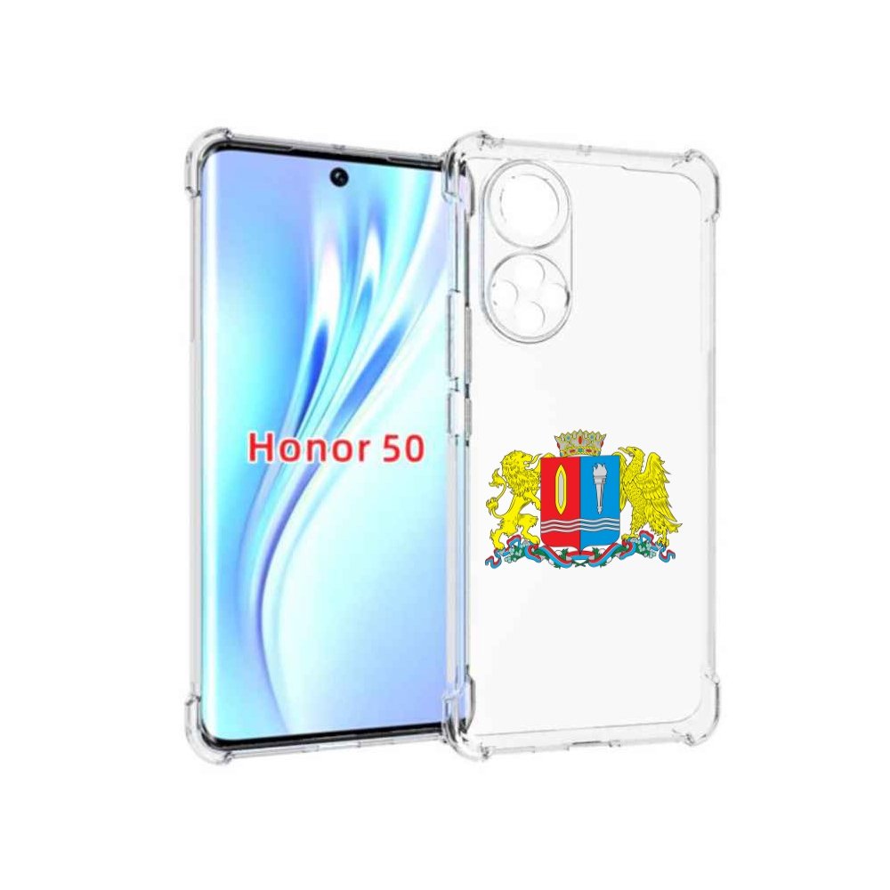 

Чехол бампер MyPads герб-иваноскои-области для Honor 50, Прозрачный, Tocco
