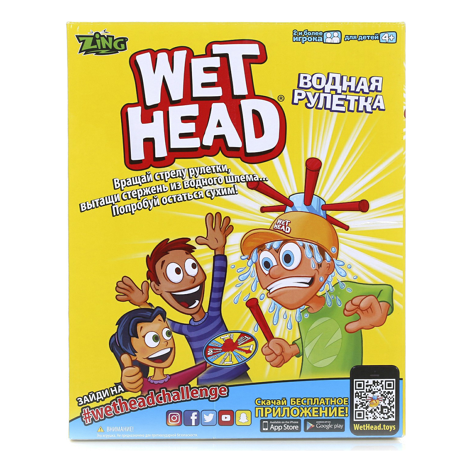 

Семейная игра Водная рулетка Wet Head 4+