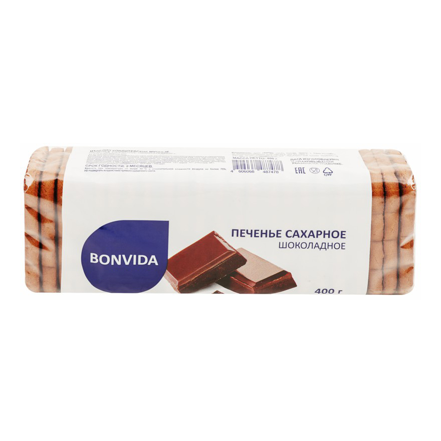 Печенье Bonvida сахарное шоколадное 400 г