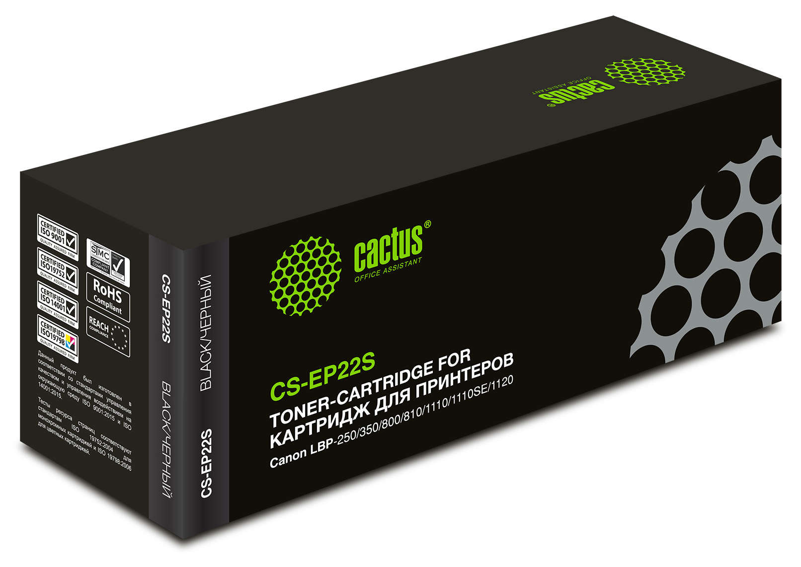 

Картридж для лазерного принтера CACTUS EP-22 Black для принтера Canon, Черный, EP-22