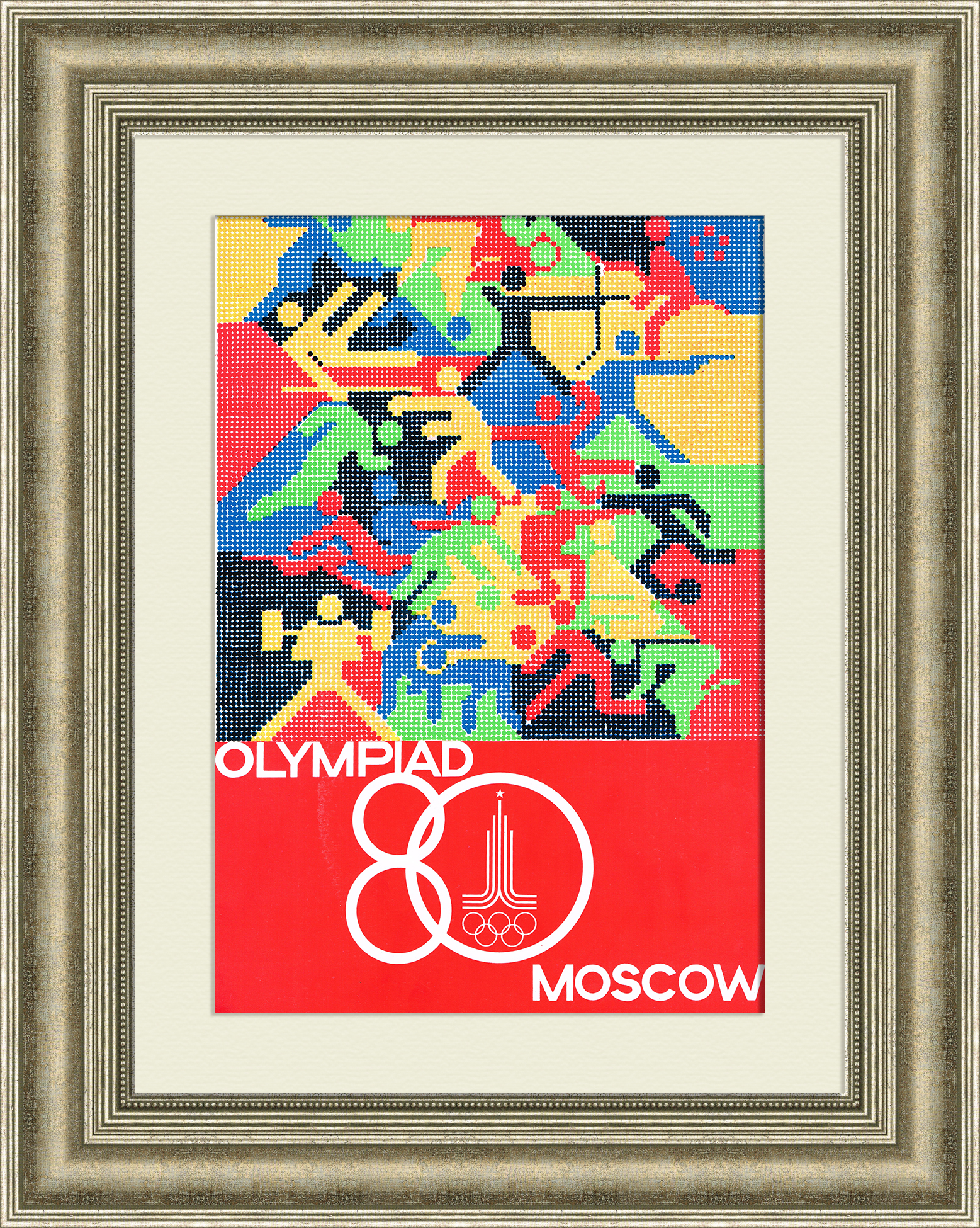 

ЭВМ: олимпийские виды спорта 80-х. Советский плакат