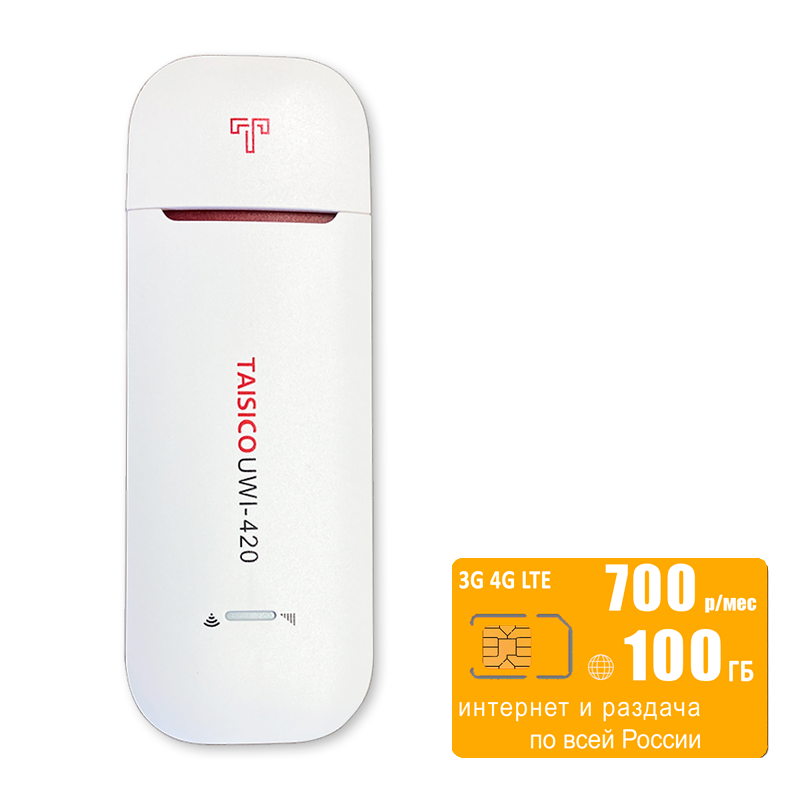 

Usb-модем Taisico UWI-420 (komplekt-UWI420-bee-100gb-SG-sb), Белый, UWI-420
