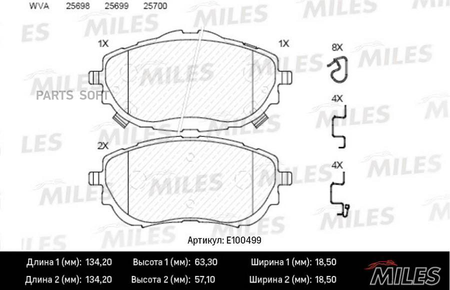 

Колодки тормозные передние (Смесь Semi-Metallic) TOYOTA AURIS 12-/COROLLA 13- (TRW GDB3598
