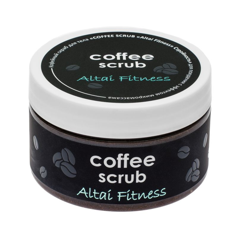 Кофейный скраб для тела Аltai Fitness Стройность для похудения 250 мл скраб для тела сахар и гранат