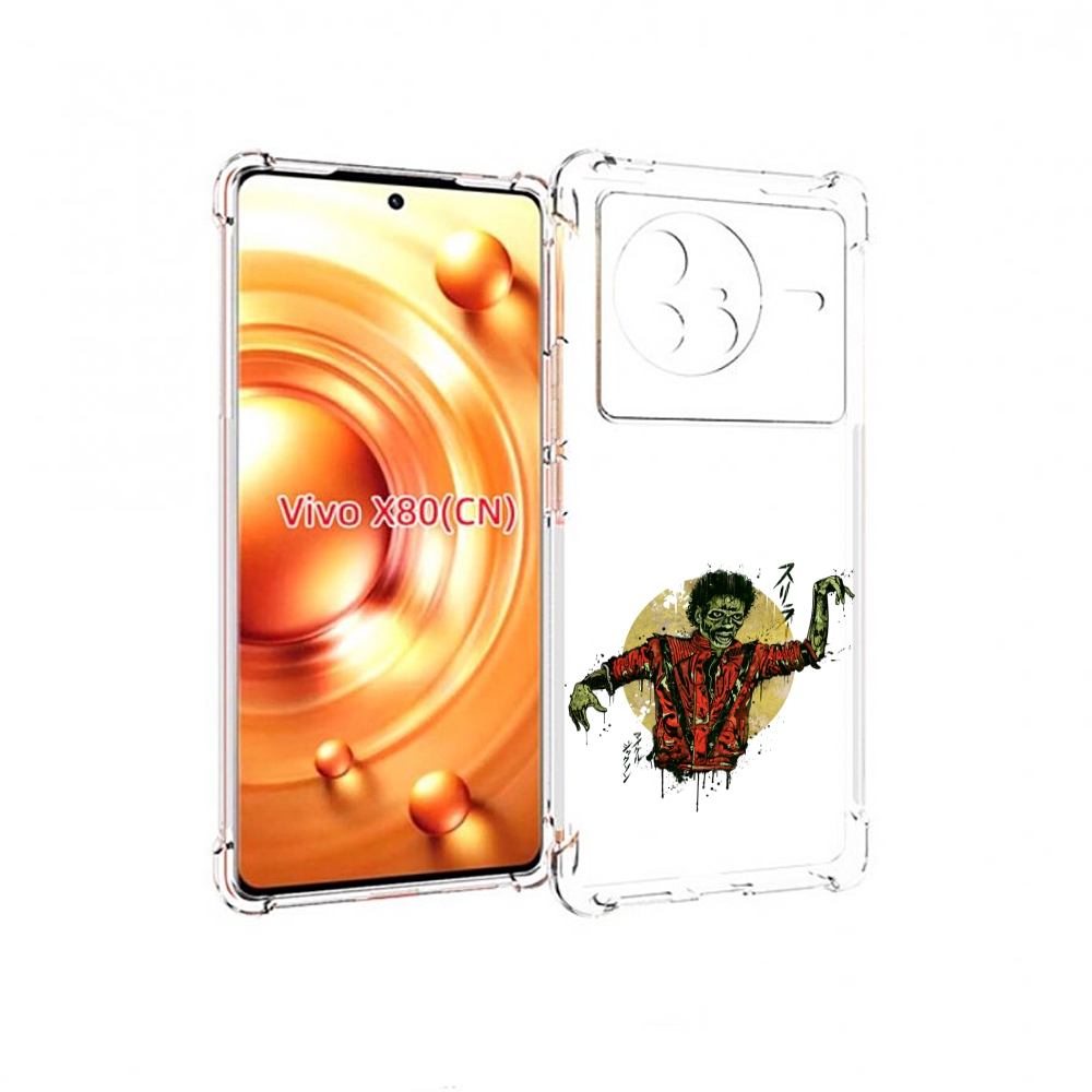 

Чехол Mypads Зомби Для Vivo X80, Прозрачный, Tocco