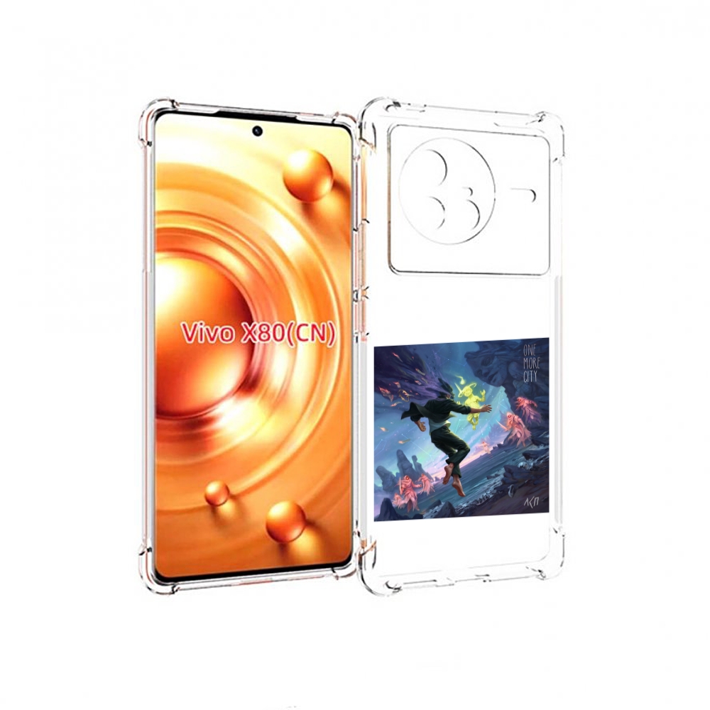 

Чехол Mypads One More City Лсп Для Vivo X80, Прозрачный, Tocco