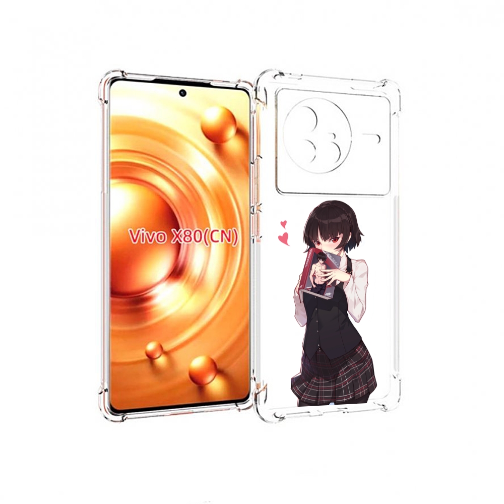 

Чехол Mypads Persona 5 - Makoto Niijima Для Vivo X80, Прозрачный, Tocco