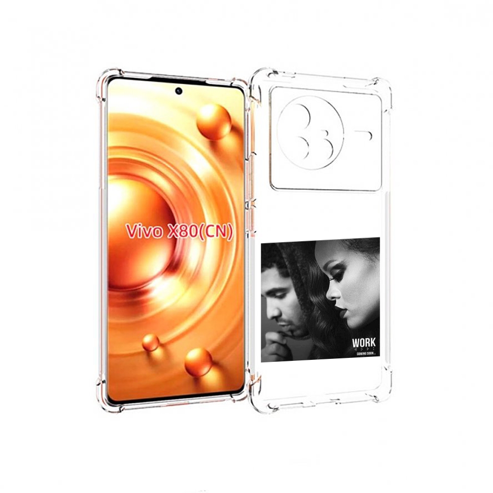 

Чехол Mypads Rihanna Feat Для Vivo X80, Прозрачный, Tocco