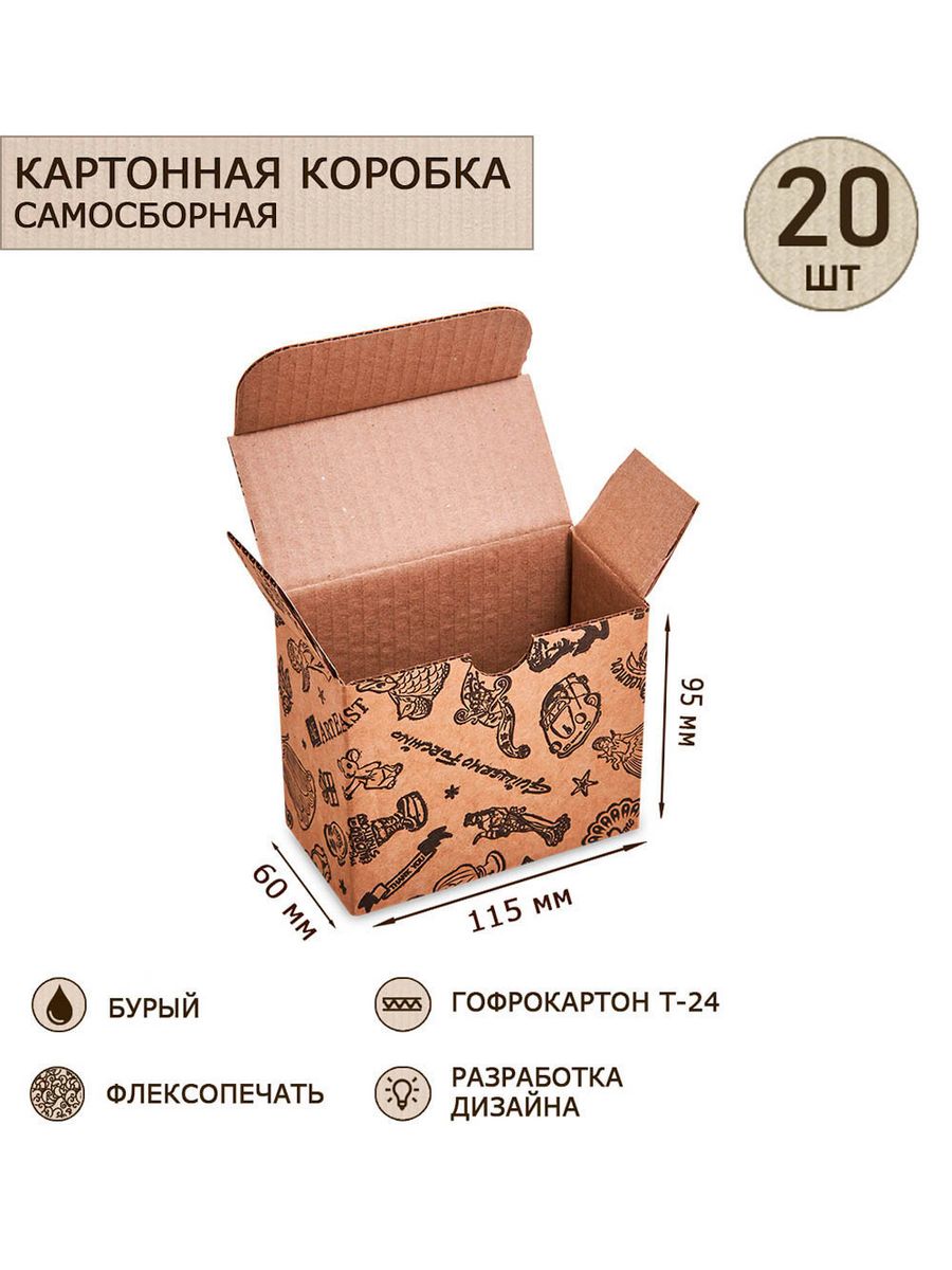 

Коробка Art East с откидной крышкой 115х60х95, 20шт, ГКП-08_20