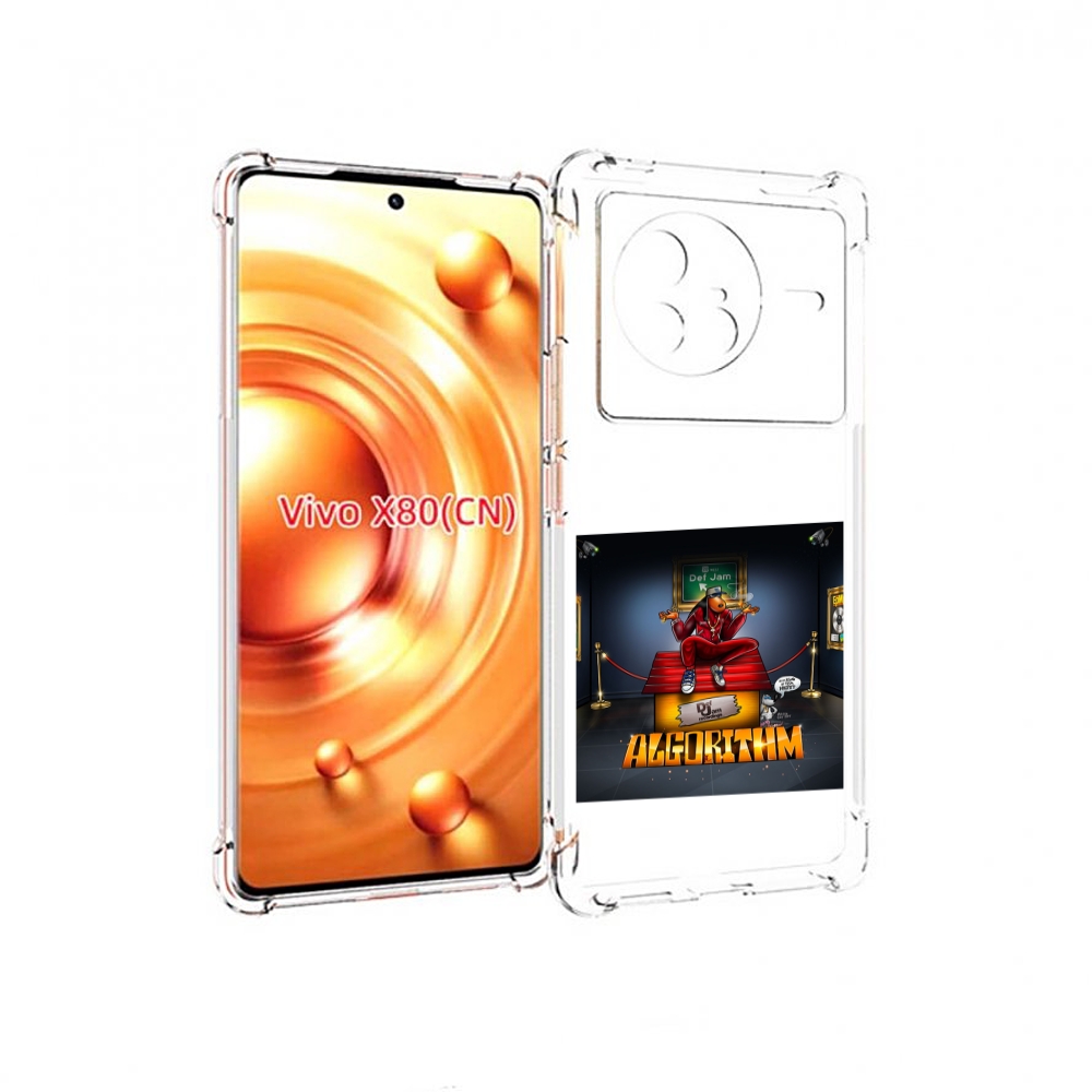 

Чехол Mypads Snoop Dogg Algorithm Для Vivo X80, Прозрачный, Tocco