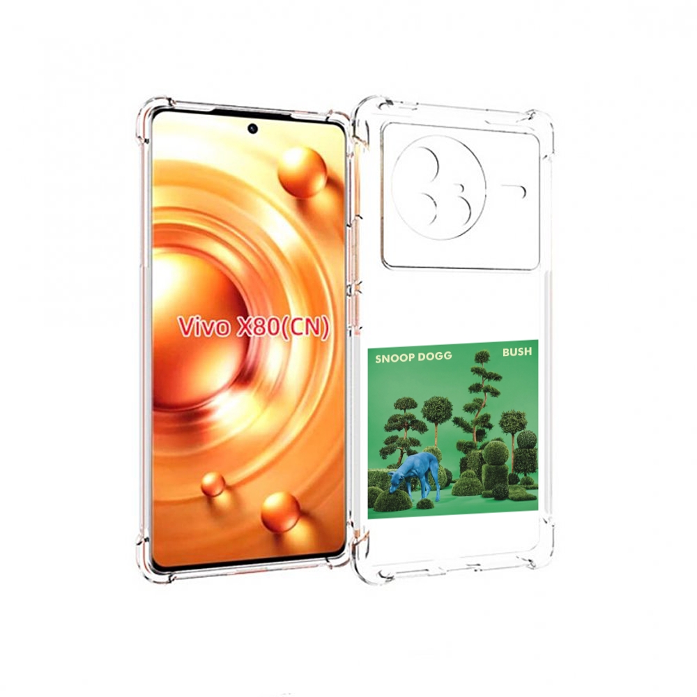 

Чехол Mypads Snoop Dogg Bush Для Vivo X80, Прозрачный, Tocco