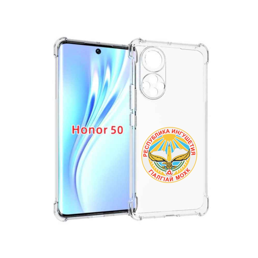 

Чехол бампер MyPads герб-ингушетия-магас для Honor 50, Прозрачный, Tocco