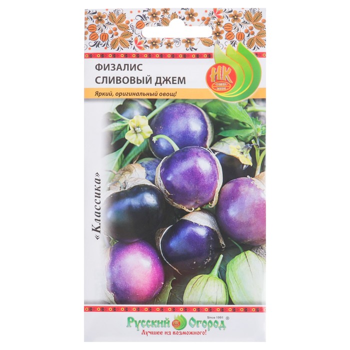 

Семена Физалис "Сливовый джем", серия Русский огород, 30 шт