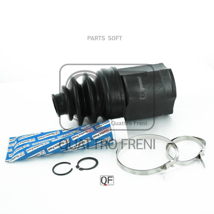 

Шрус QUATTRO FRENI QF00000067