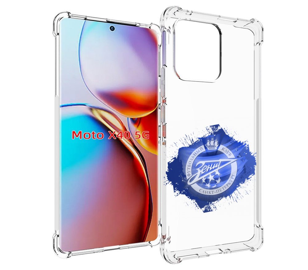 

Чехол MyPads фк зенит 1 мужской для Motorola Moto X40, Прозрачный, Tocco