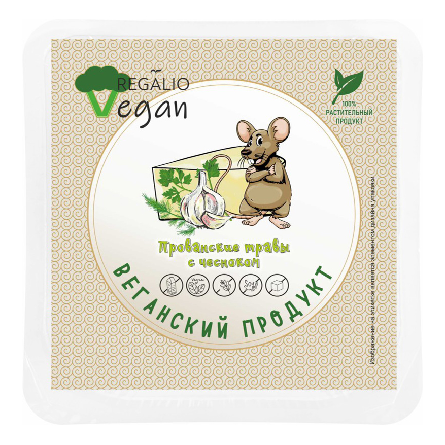фото Растительный аналог сыра regalio vegan с травами и чесноком 40%180 г