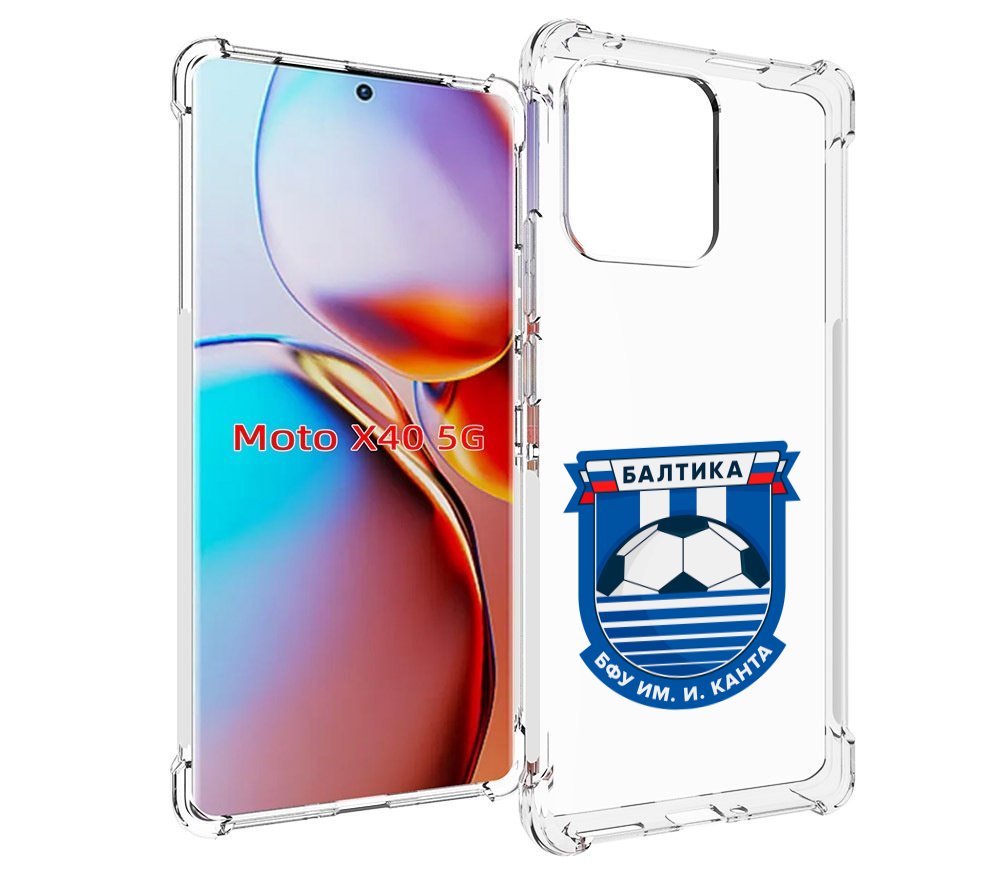 

Чехол MyPads фк-балтика-2 для Motorola Moto X40, Прозрачный, Tocco