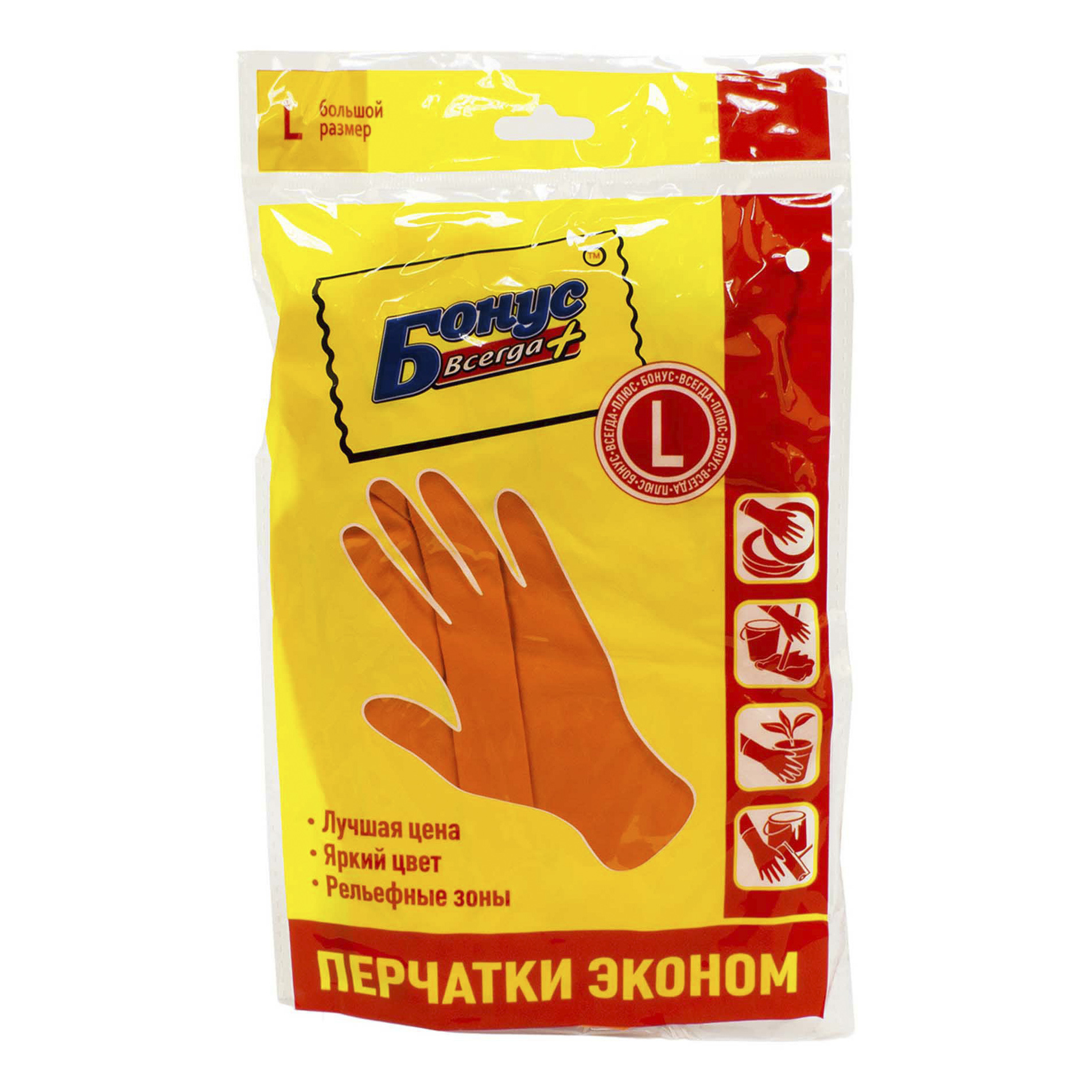 Перчатки резиновые БОНУС Эконом L (5 упаковок в наборе)
