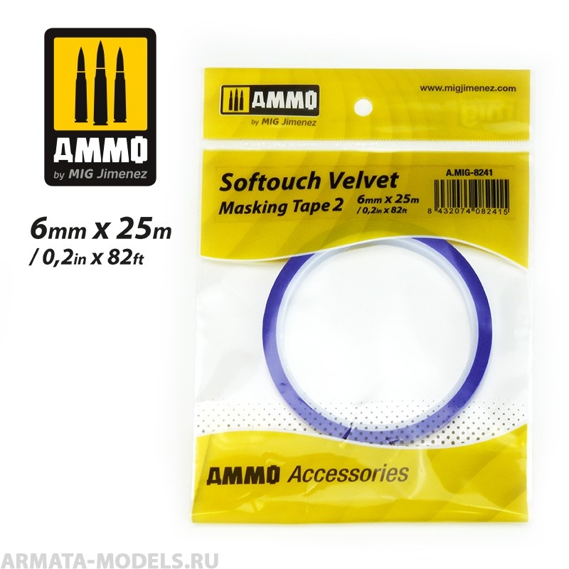 

AMIG8241 Мягкая маскировочная лента Softouch Velvet Masking Tape 2 6mm x 25M