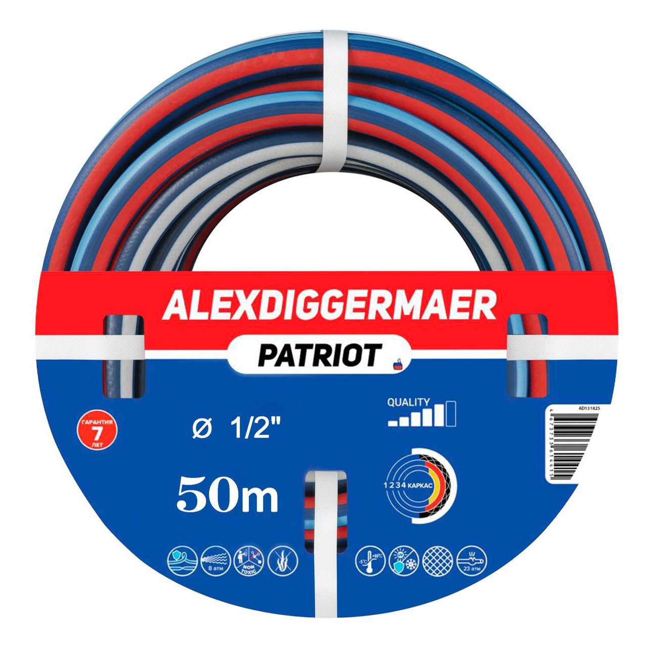 Шланг поливочный Alex Diggermaer Patriot 12 50 м 4499₽