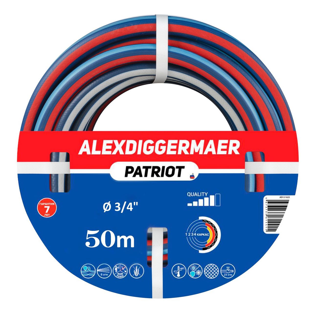 Шланг поливочный Alex Diggermaer Patriot 34 50 м 7999₽