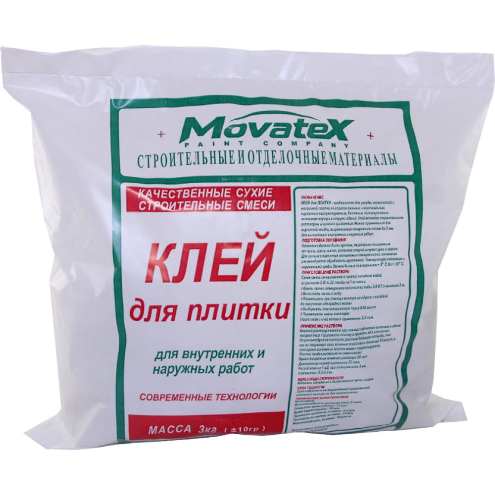 фото Клей для плитки movatex 3 кг т02374