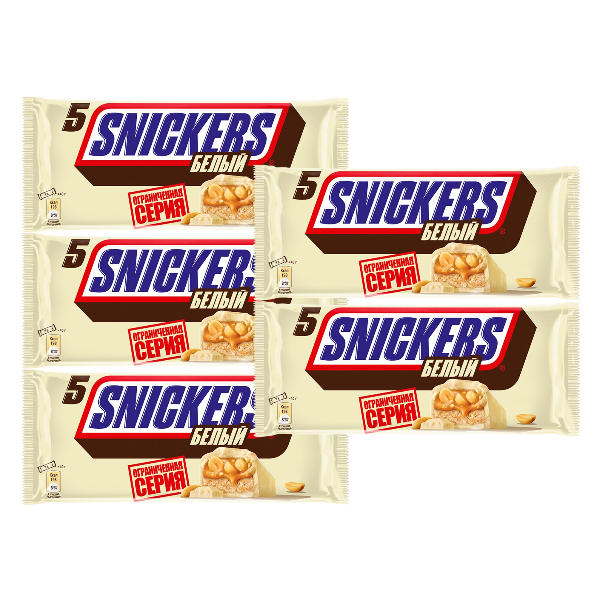 Шоколадный батончик Snickers, Белый шоколад, Шоубокс, 5*40.5 гр * 5шт.