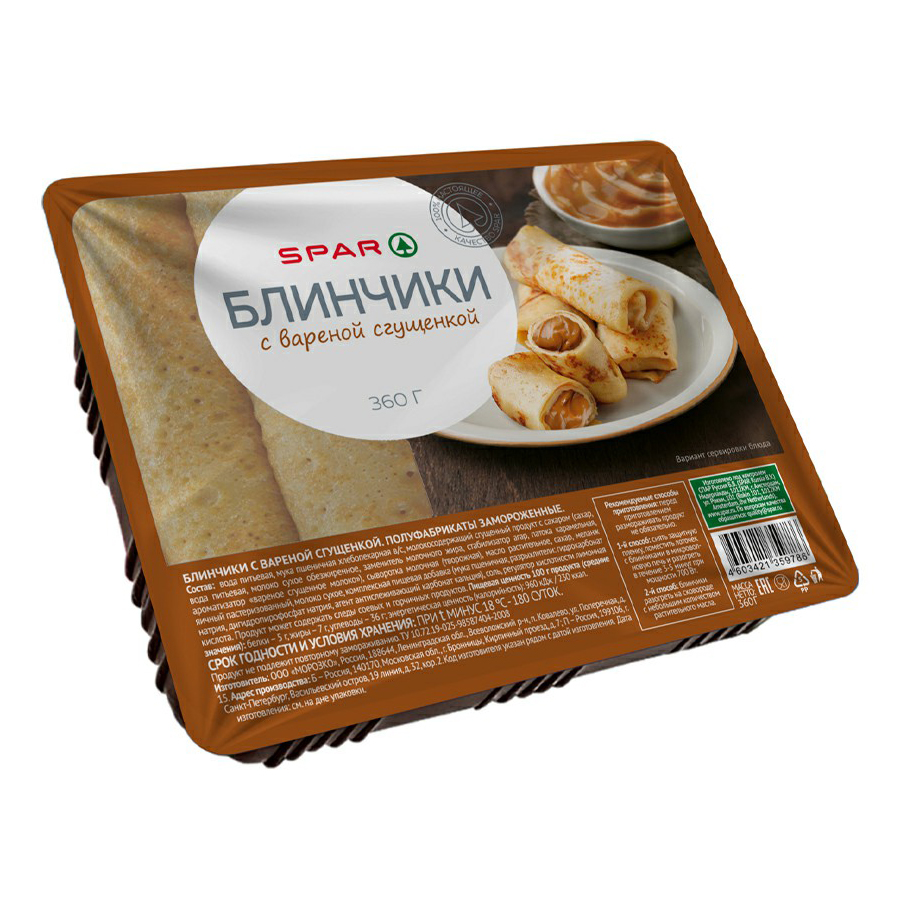 

Блины Spar с вареным сгущенным молоком замороженные