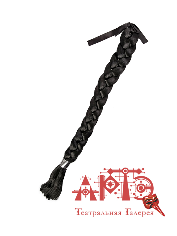 Коса накладная (Цв: Брюнет )