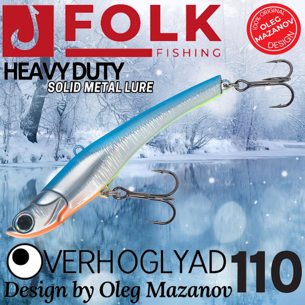 Воблер Folkfishing (Vib) Verhoglyad 110мм 41гр #MDV-01