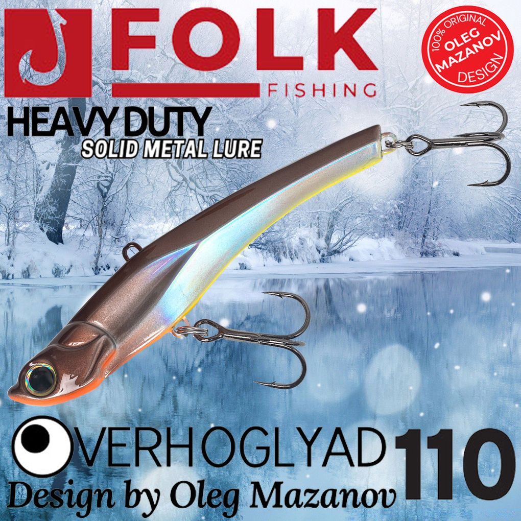 Воблер Folkfishing (Vib) Verhoglyad 110мм 41гр #MDV-09