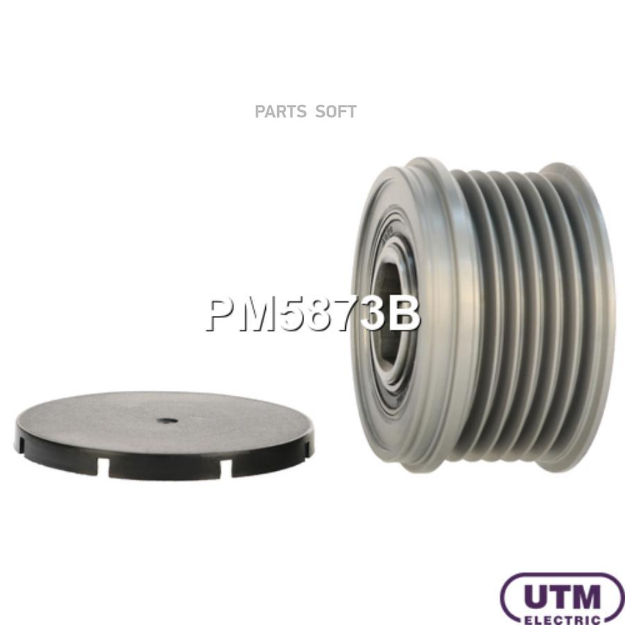 

UTM Шкив обгонный генератора pm5873b