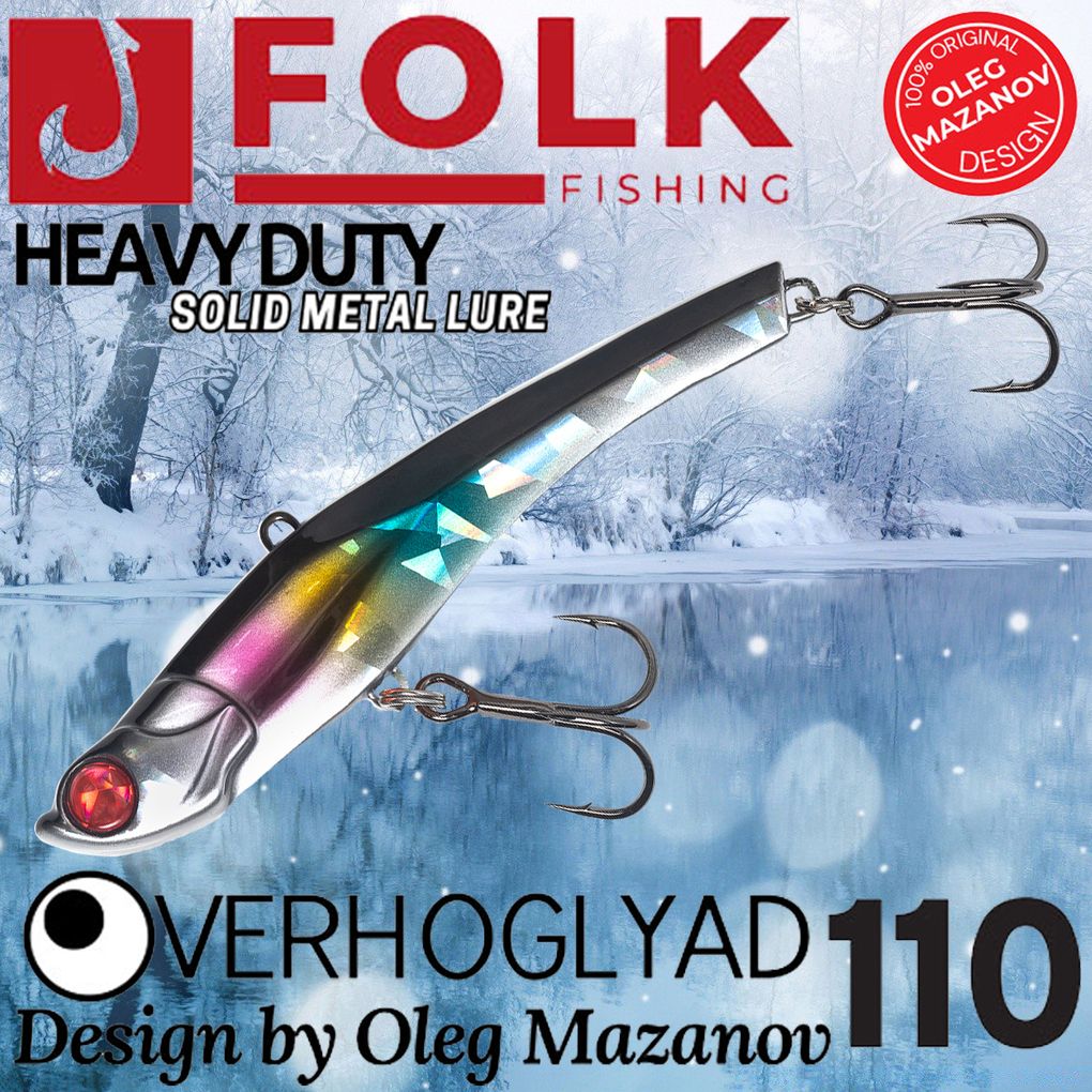 

Воблер Folkfishing (Vib) Verhoglyad 110мм 41гр #MDV-14, Черный;серебристый, (Vib) Verhoglyad 110мм 41гр