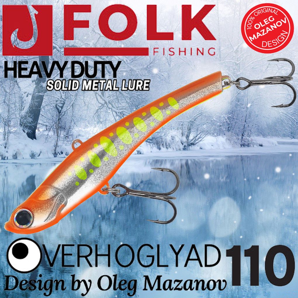 

Воблер Folkfishing (Vib) Verhoglyad 110мм 41гр #MDV-15, Зеленый;оранжевый;серебристый, (Vib) Verhoglyad 110мм 41гр