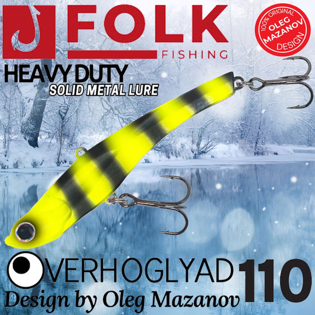 Воблер Folkfishing (Vib) Verhoglyad 110мм 41гр #MDV-17