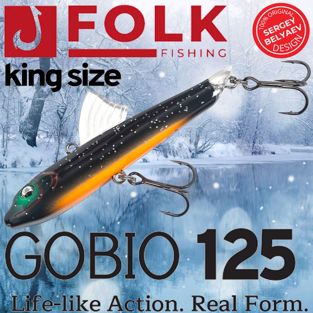 Воблер Folkfishing (Vib) Gobio 125мм 44гр #FVG-02