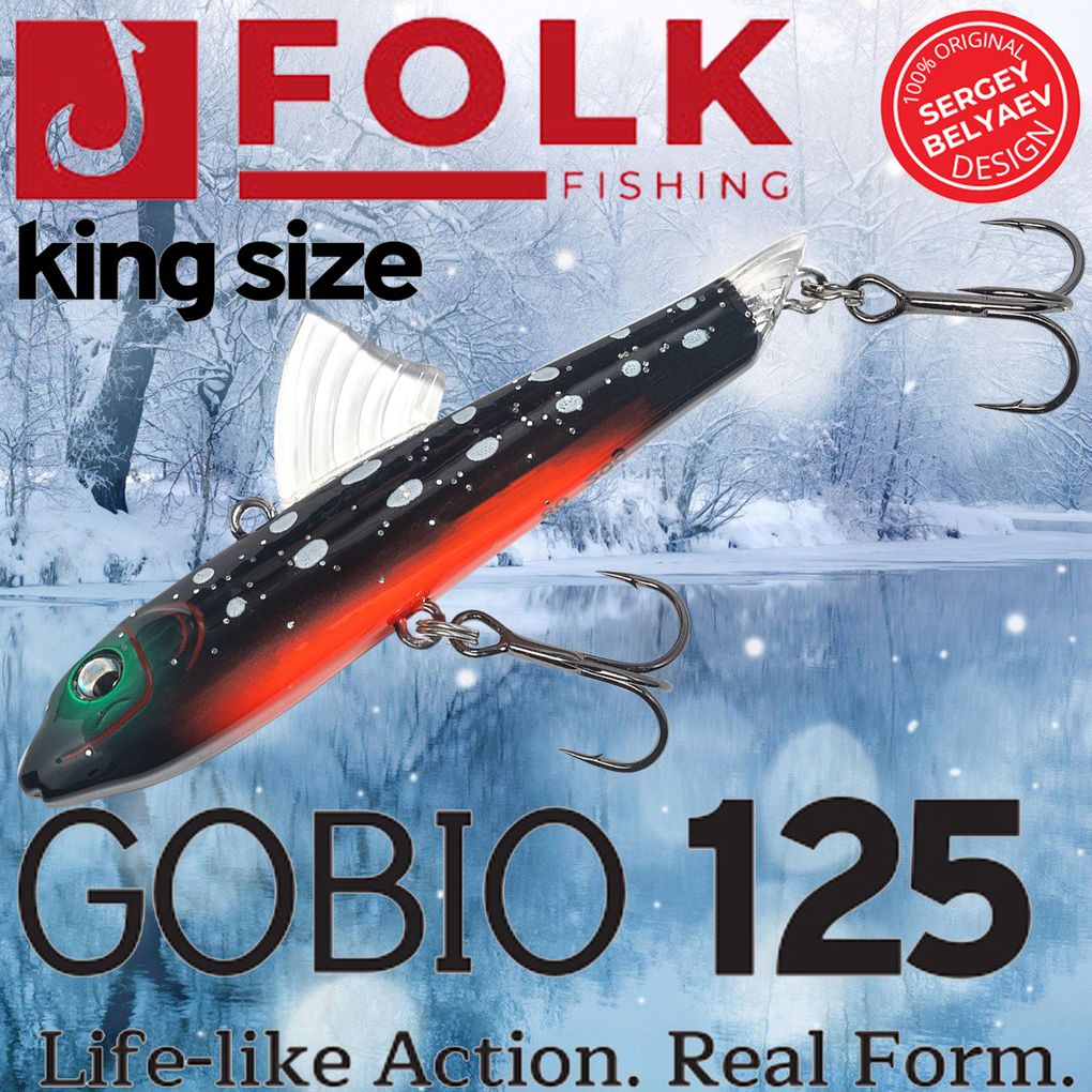 Воблер Folkfishing (Vib) Gobio 125мм 44гр #FVG-04