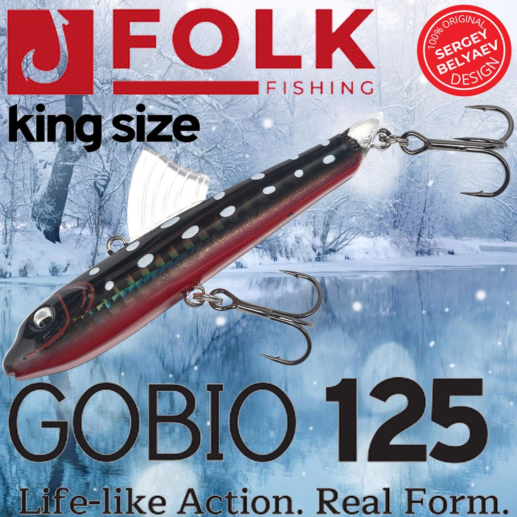 Воблер Folkfishing (Vib) Gobio 125мм 44гр #FVG-08