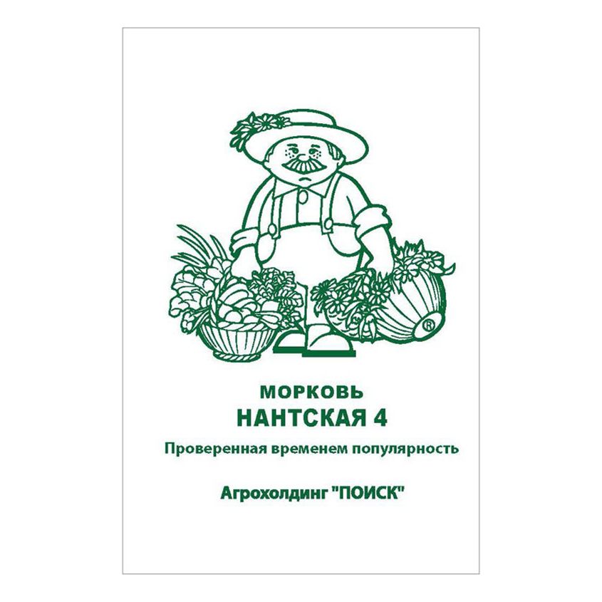 

Семена Морковь Нантская 4 Поиск 0,2 г