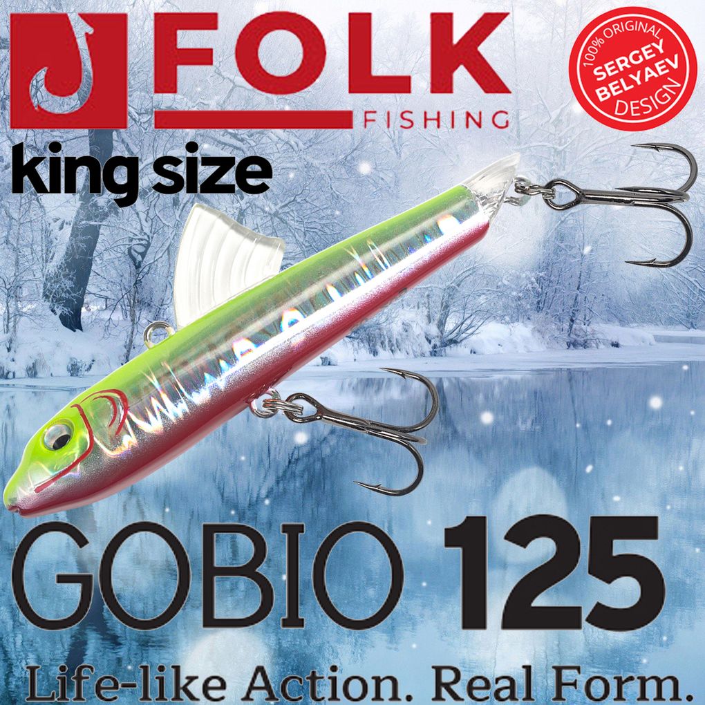 Воблер Folkfishing (Vib) Gobio 125мм 44гр #FVG-14