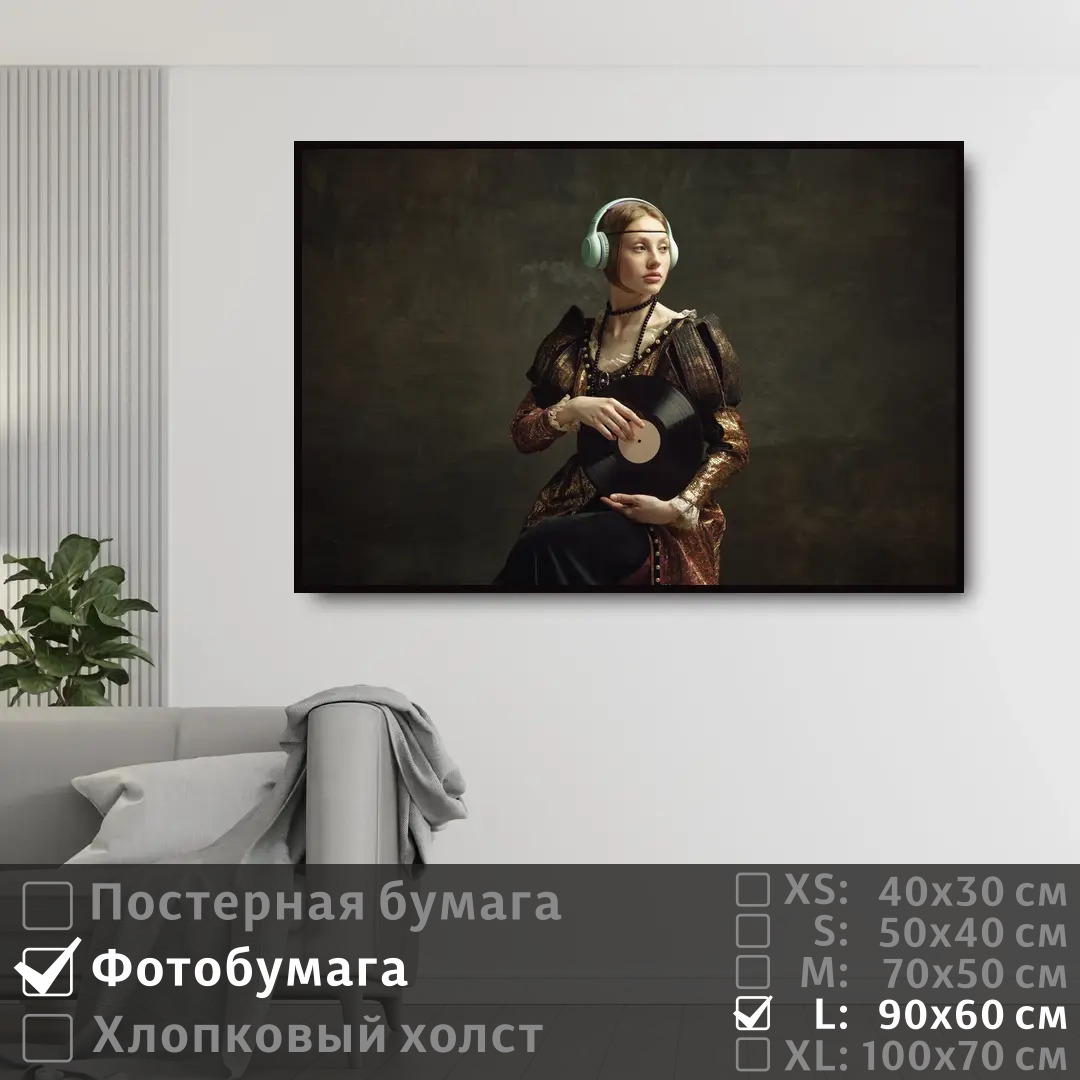 

Постер на фотобумаге ПолиЦентр Современное искусство поп арт 90х60 см, СовременноеИскусствоПопАртТип8