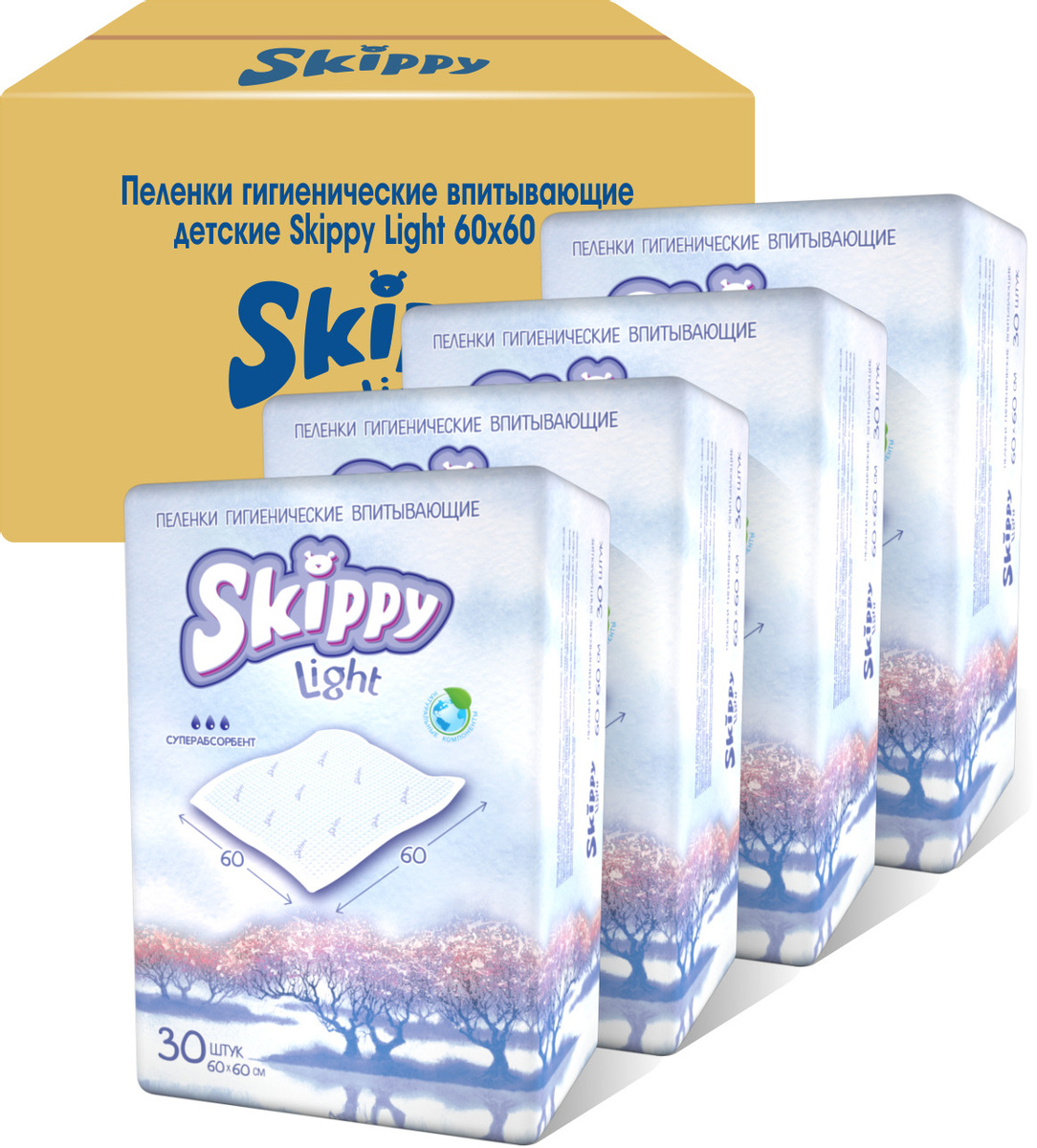 

Пеленки гигиенические впитывающие одноразовые Skippy 60x60, 4x30 шт., Light