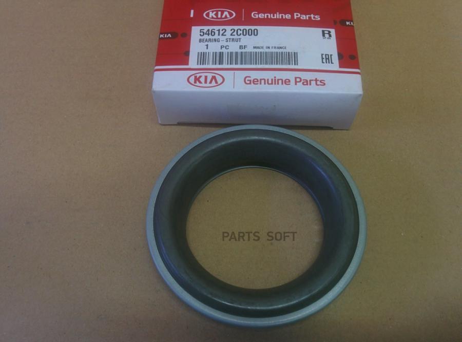 

HYUNDAI-KIA Подшипник опорный Accent II (+ТАГАЗ) 2000-2012, Coupe (GK) 2002-2009, Elantra