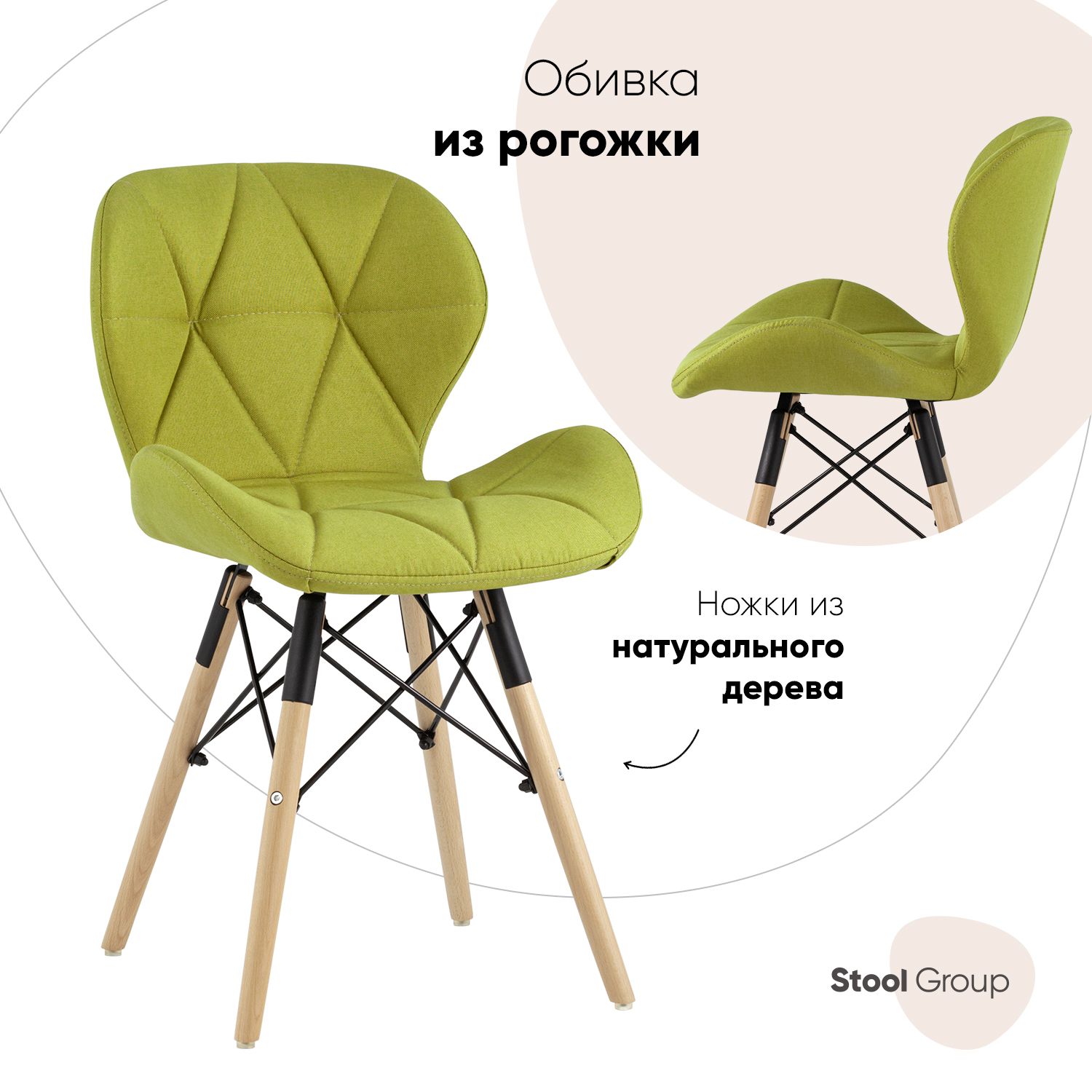 

Стул Stool Group Бон DC-19122601 1009-16, оливковый, Бон