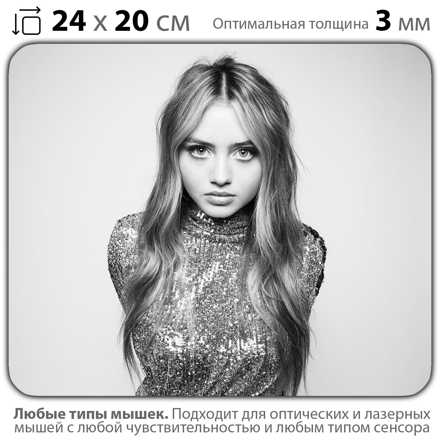 

Коврик для мыши NoBrand PAD03000554, Разноцветный, PAD03000554