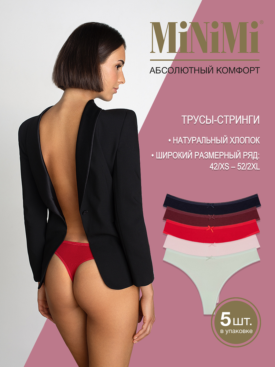 Комплект трусов женских Minimi BO211 String бордовый/зеленый/красный/розовый/синий 44 RU бордовый,  зеленый,  красный,  розовый,  синий